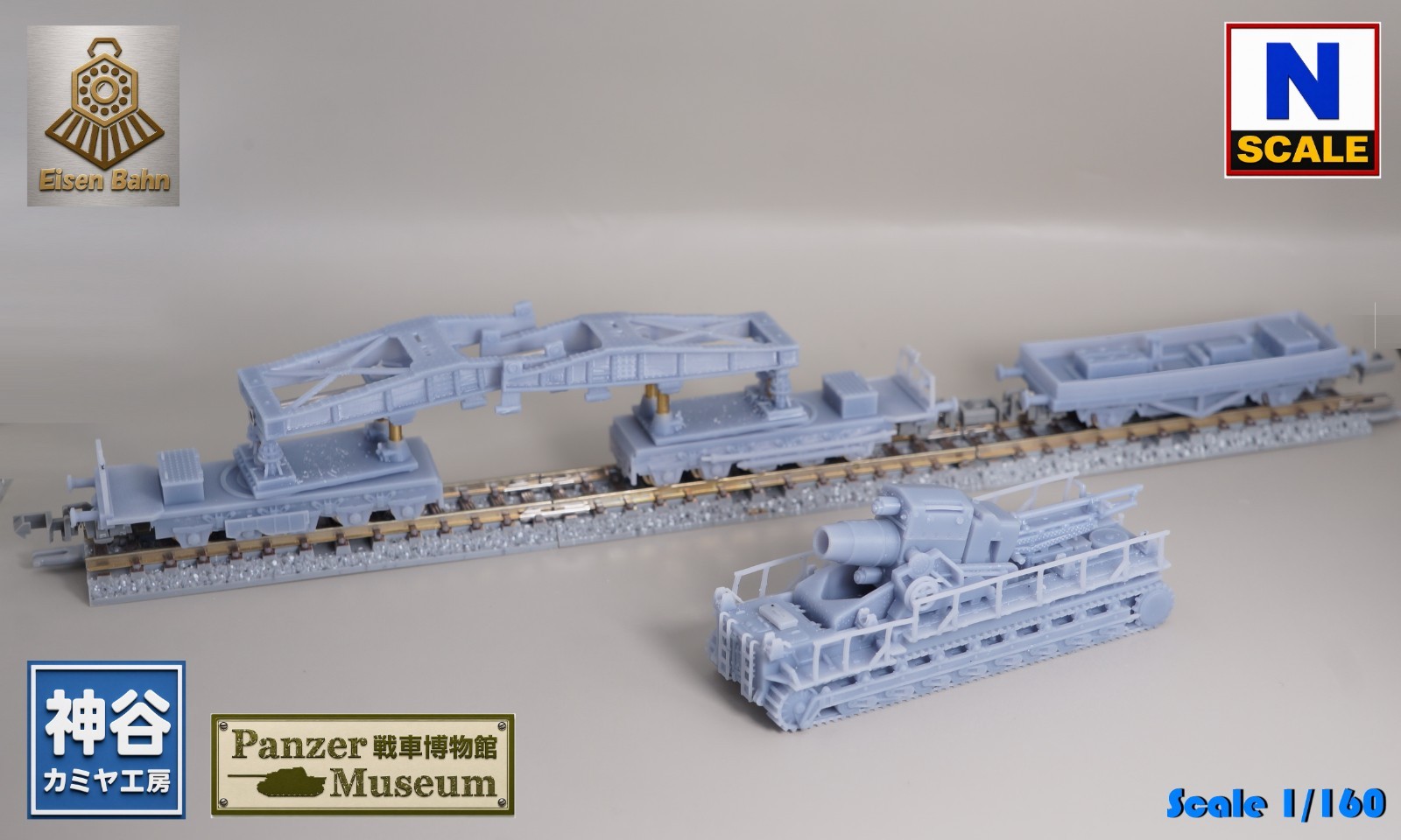 1/160 (N-scale) WWII German Karl Mortar on twin-car rail transporter resin kit