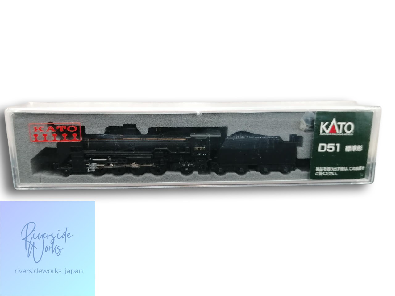 KATO N Gauge 2016-D51 Steam Locomotive Model