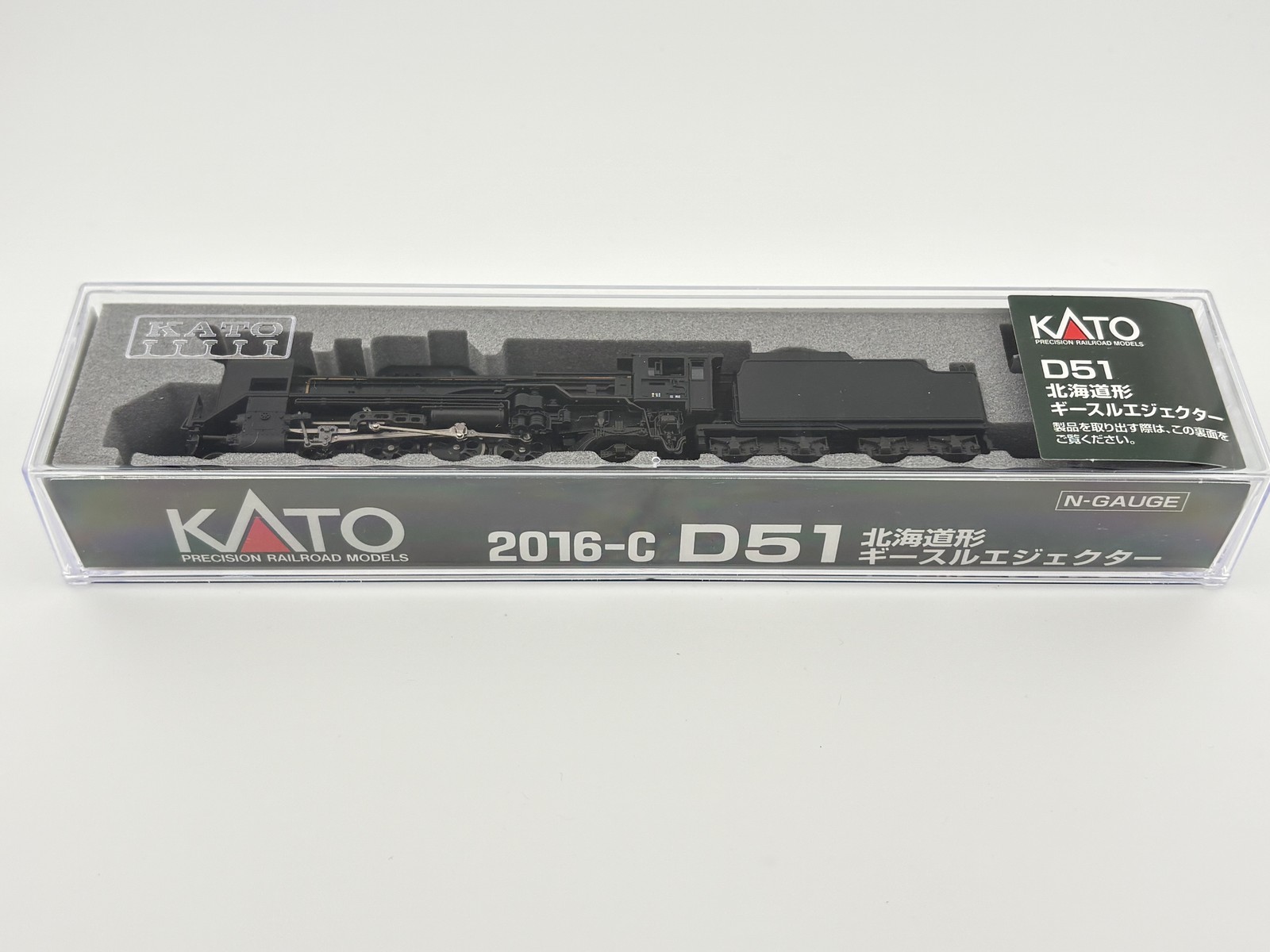 KATO 2016-C Steam Locomotive D51 Hokkaido with Giesel Ejector N Scale
