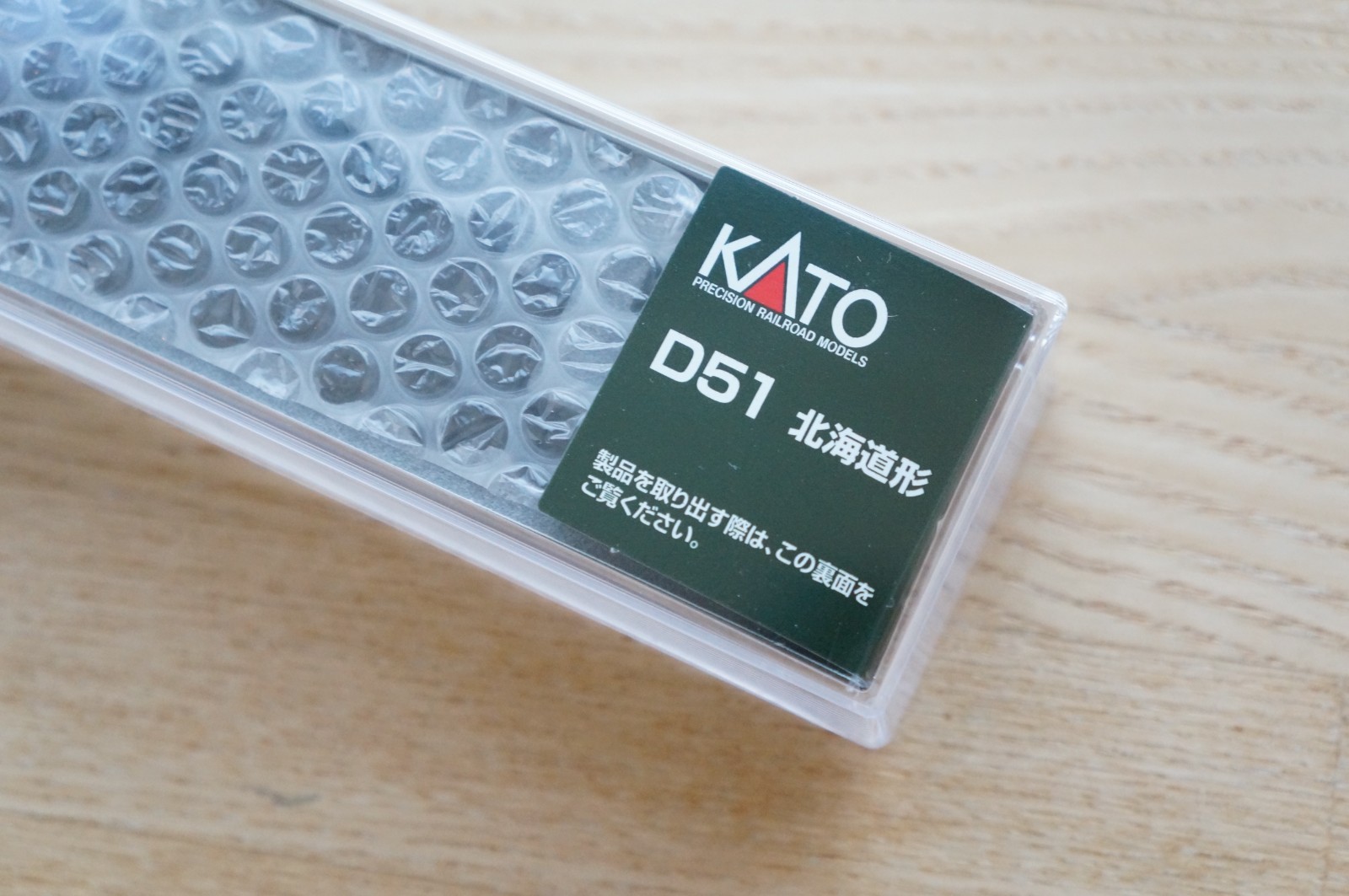KATO 2016-8 N Gauge D51 200 Model Train Steam Locomotive