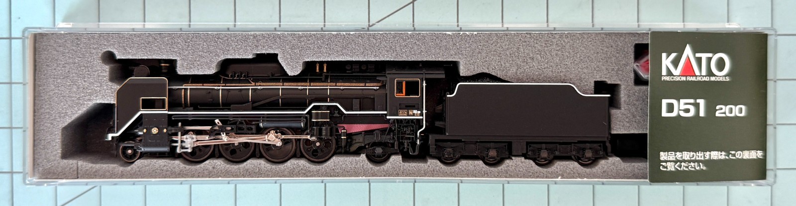 Kato 2016-8 Steam Locomotive Type D51 200 (N scale)