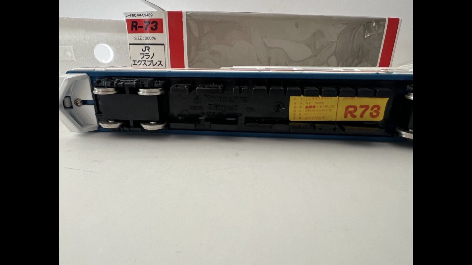 VTG Japan Railways MODEL TRAIN 1/80 scale YONEZAWA DIAPET R-73 Furano Express