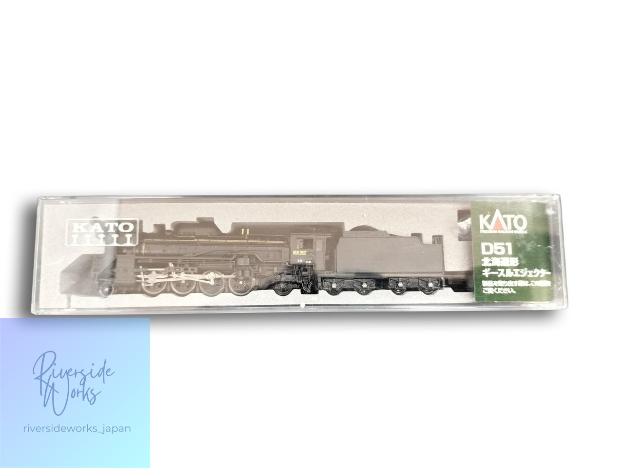 KATO D51 Hokkaido Type Geese Ejector Model 2016-C JP