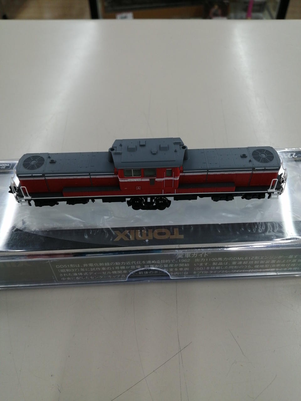 TOMIX 2219 DD51 1000 Type Diesel Locomotive (Warm Region Type) N Gauge