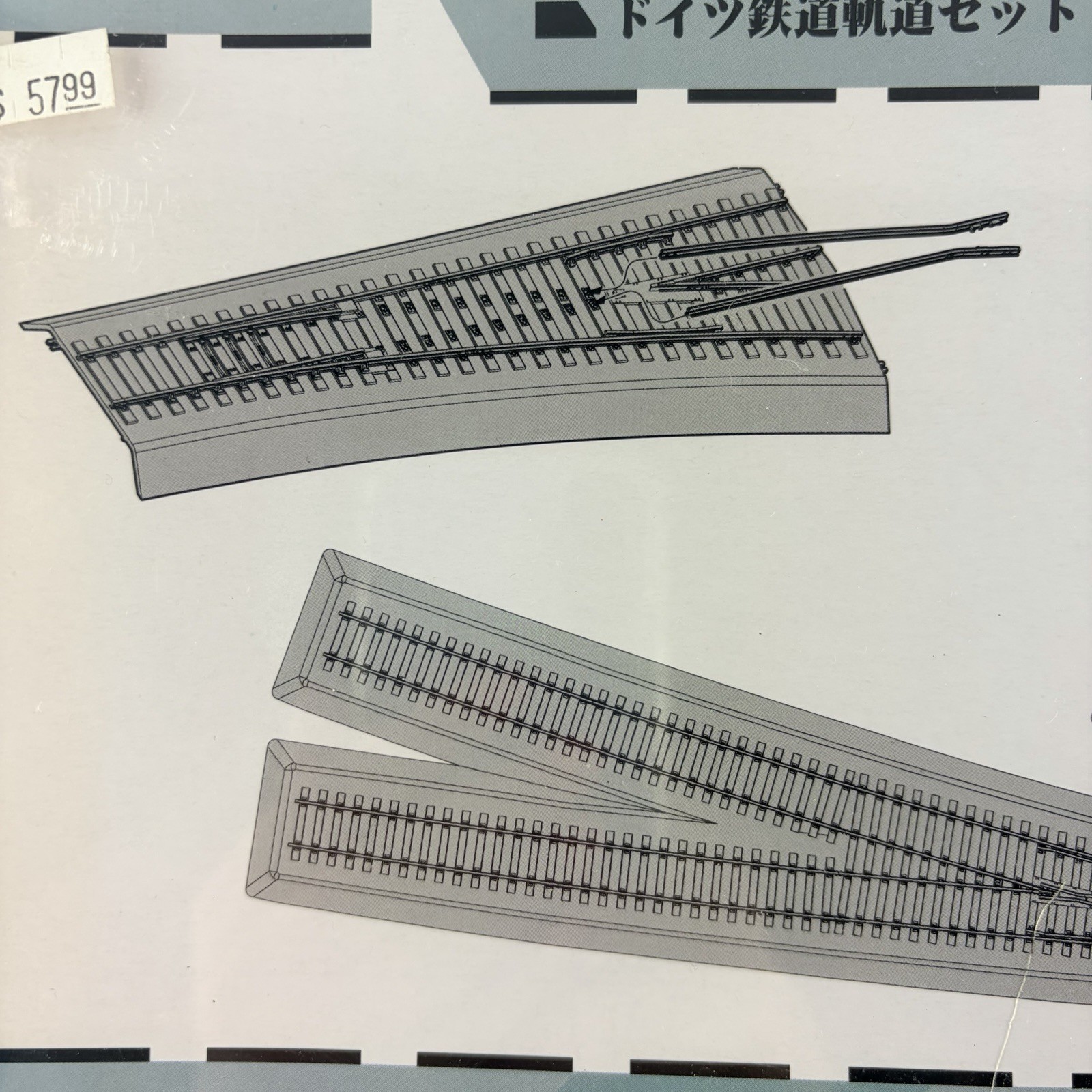 NEW Hobby Boss 1:72 German Railway Turnout HY82909 Plastic Model Kit Sealed