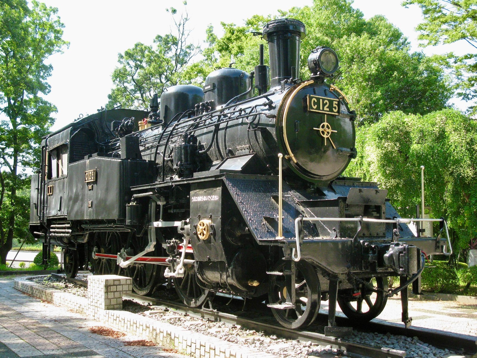 Kato 2022-1 JNR Steam Locomotive c12, NIB, n scale, ships from the USA
