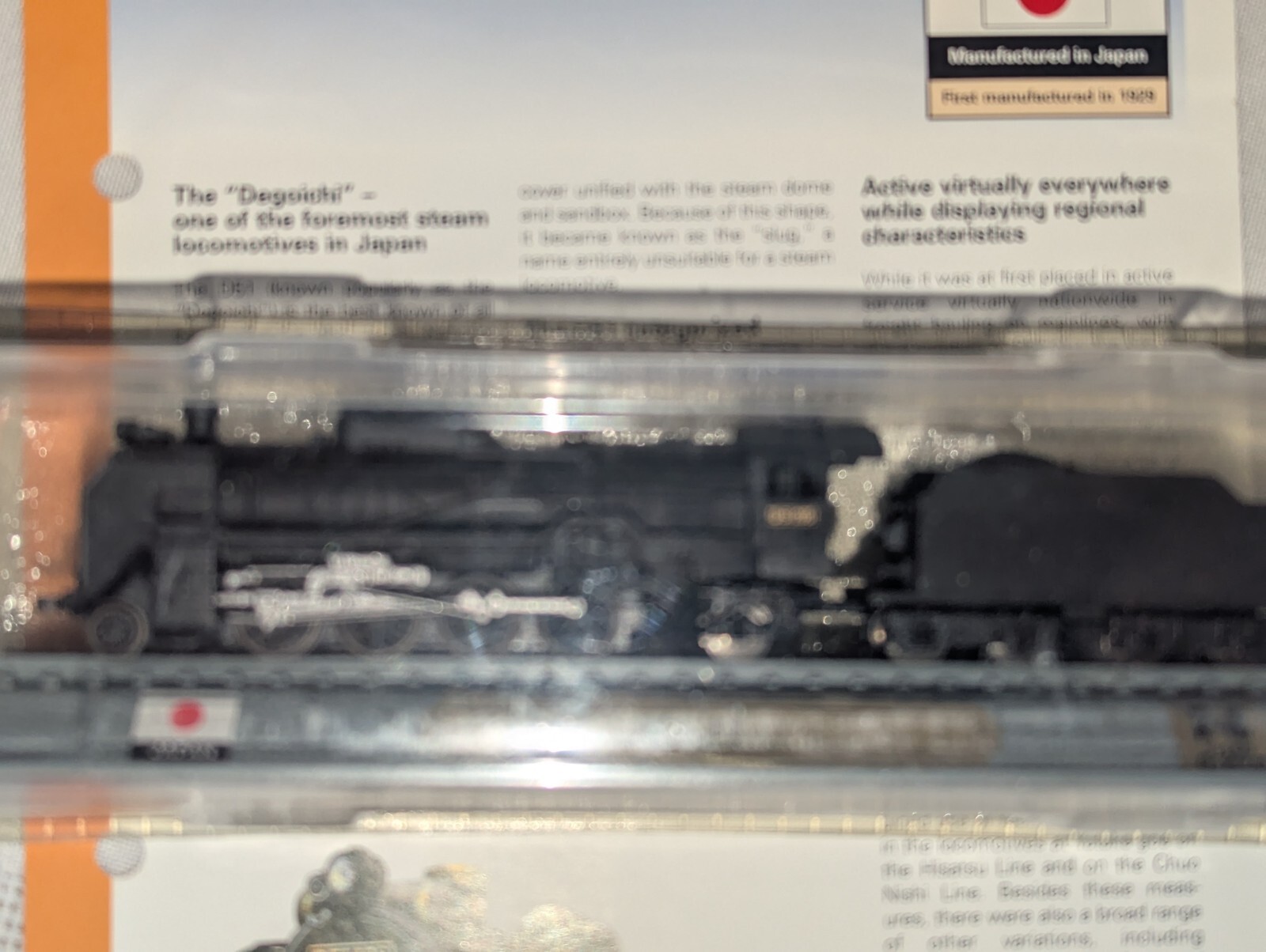 Del Prado World’s Great Locomotives ~ Japan D51 Steam Loco. 1:160 MIP