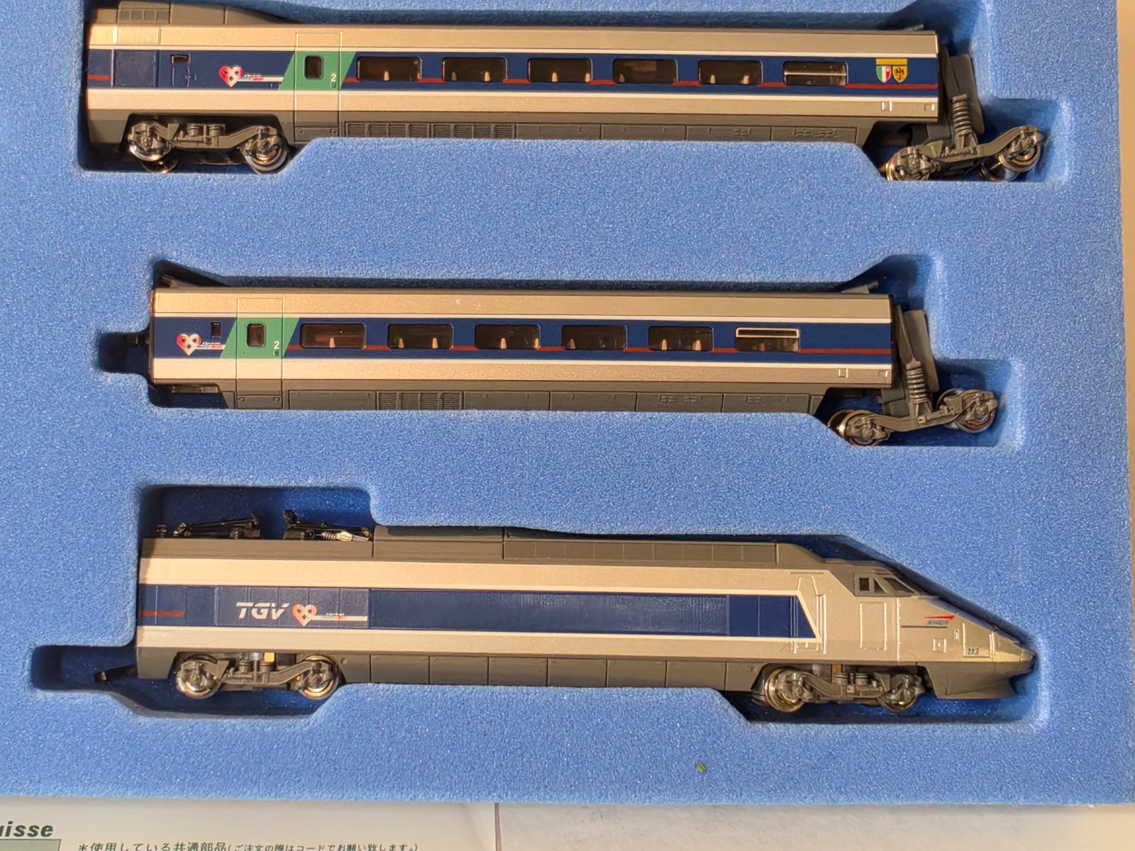 KATO N Scale TGV “La Ligne de Coeur” France-Suisse 6-Car Set Model # 10-909