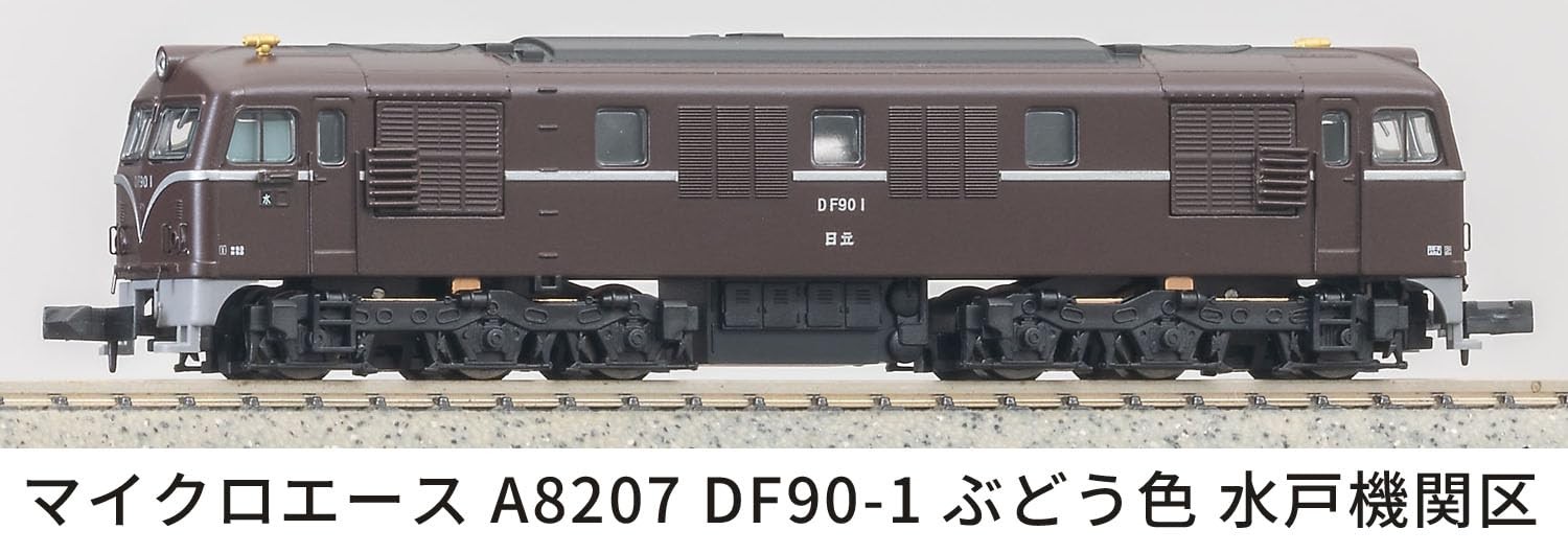 Micro Ace N Gauge DF90-1 Grape Color Mito Depot Railway Model Diesel Locomotive