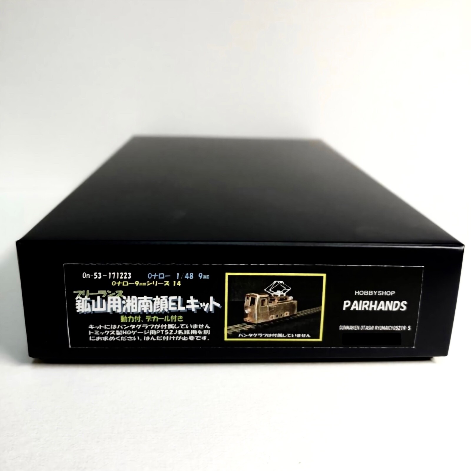 0n18 Scale Freelance Mine Electric Locomotive Kit NIB On18/9 mm P.H Narrow Gauge