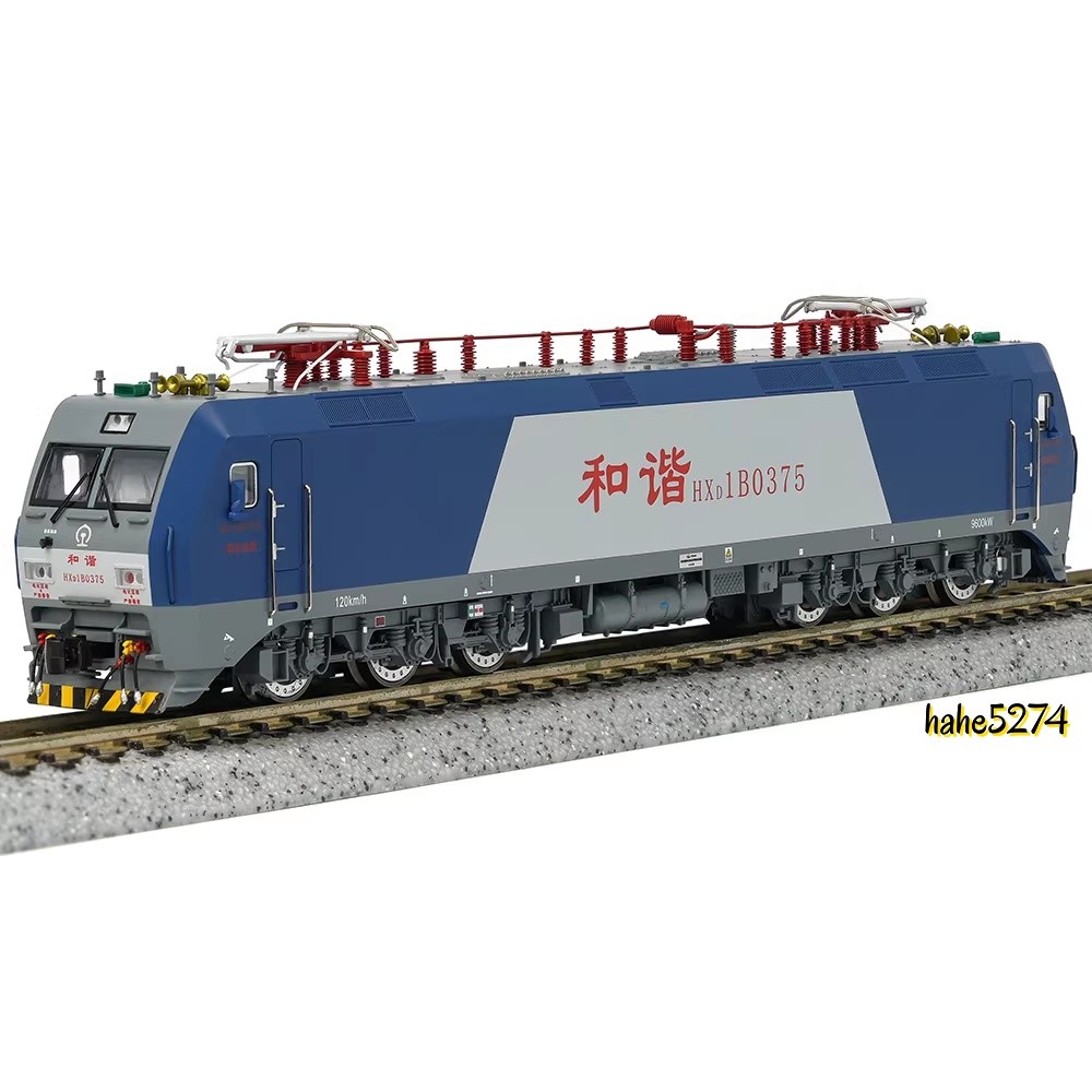 N scale CRRC Charming China Railway HXD1B Electric Locomotive Train Model (DC)