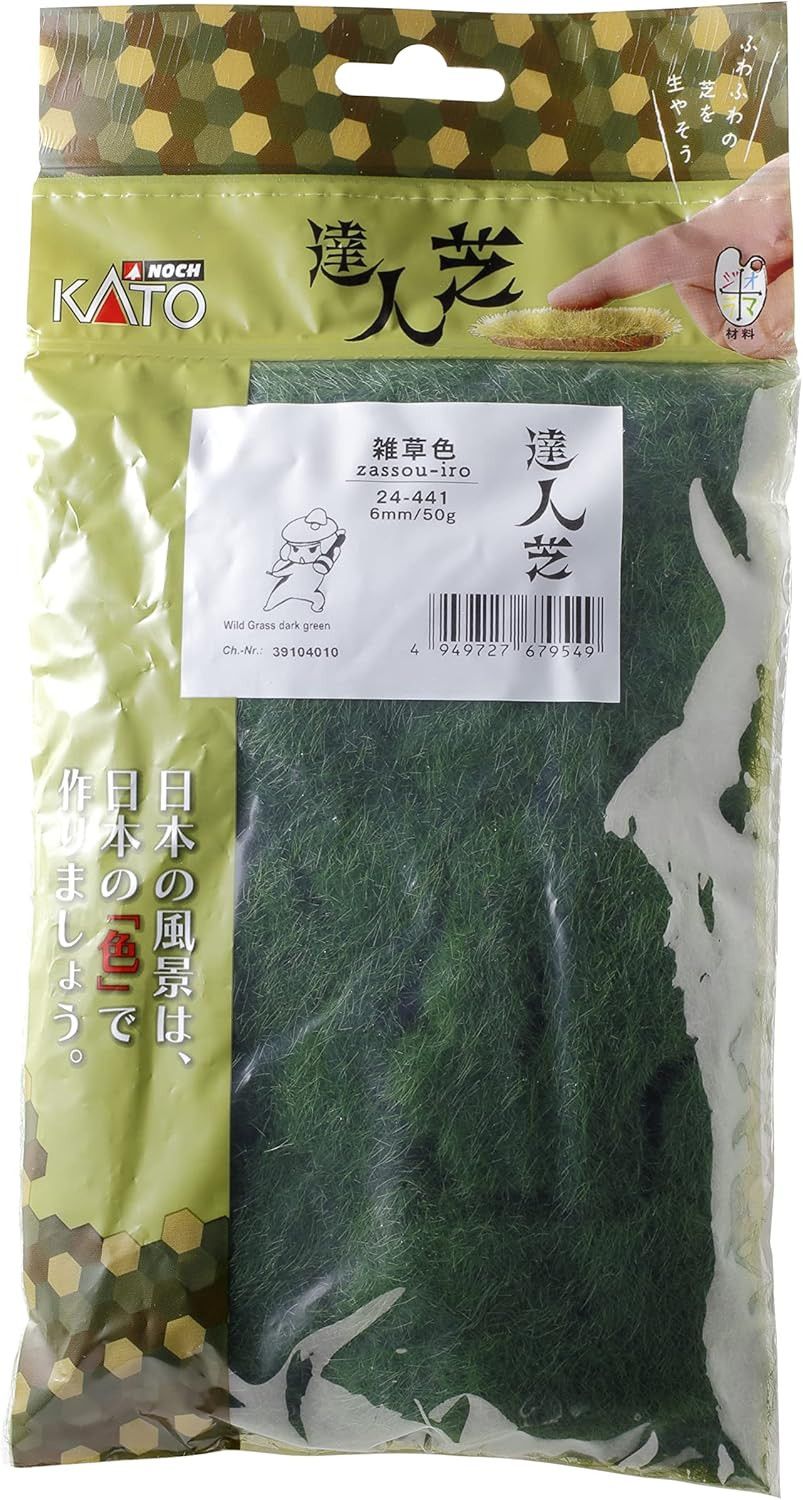 KATO N Gauge Tatsujin Shiba Weed Color 6mm 24-441 Model Train Supplies