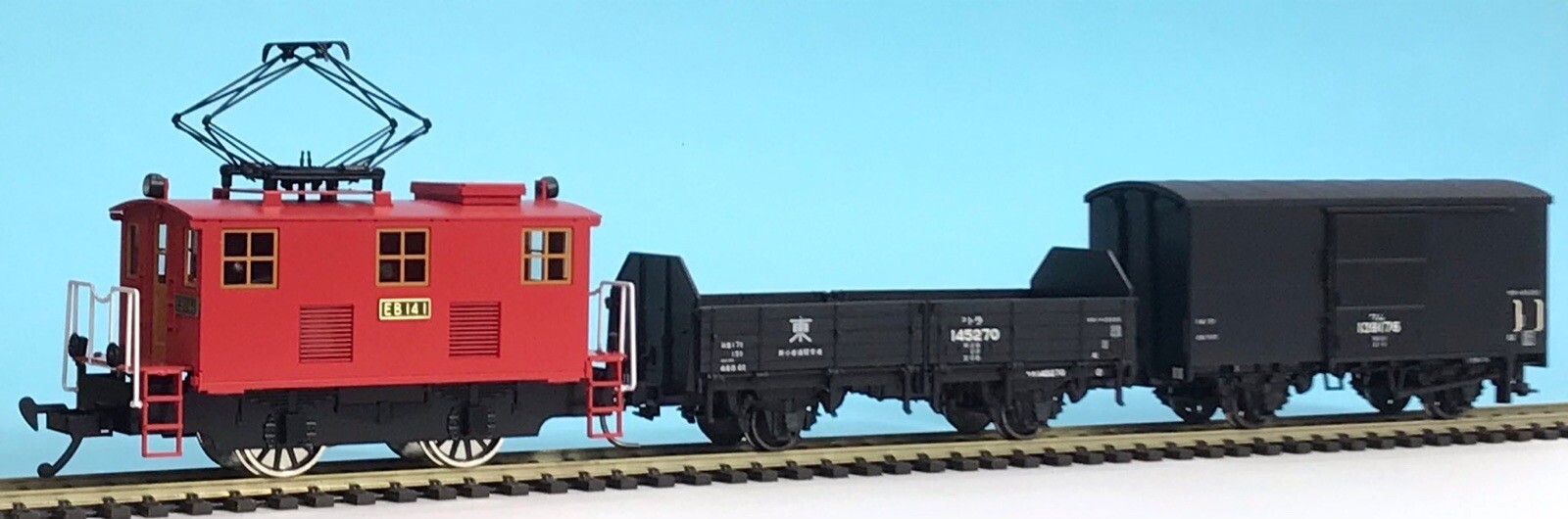 HO Gauge Aru-Model General Electric JNR ED14-Style Boxcab Locomotive EB14 Kit H0