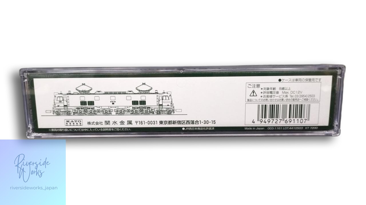 KATO EF58 150 Miyahara Depot Model 3049-1 Used