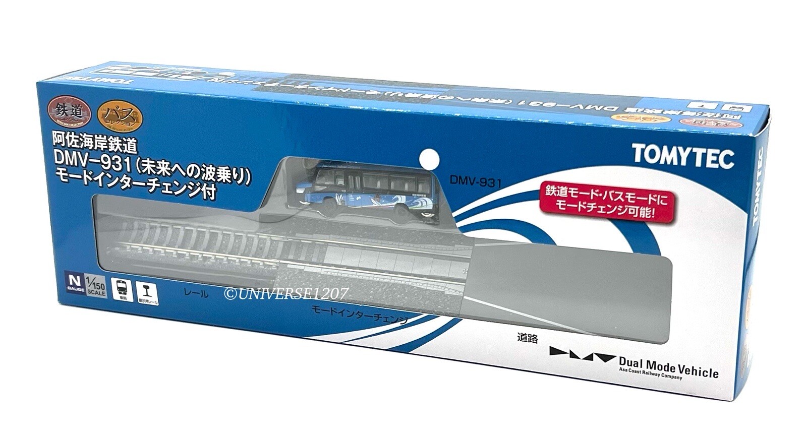 N Scale Tomytec Asa Coast Railway Dual Mode Vehicle DMV-931 w/Power Drive Unit
