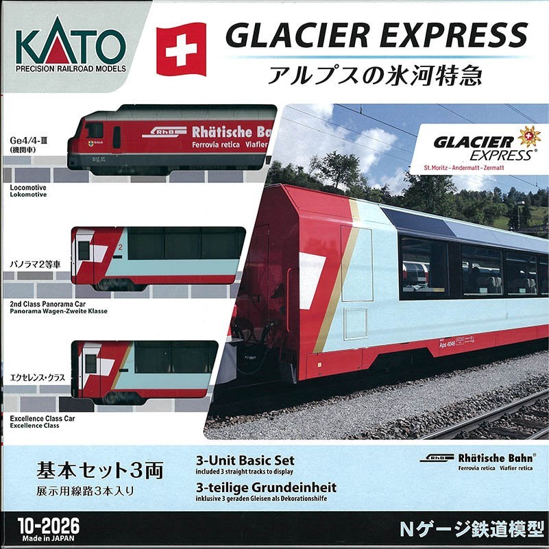 USA Seller – New! Kato 10-2026 N gauge Alps Glacier Express 3 Cars Set (N scale)
