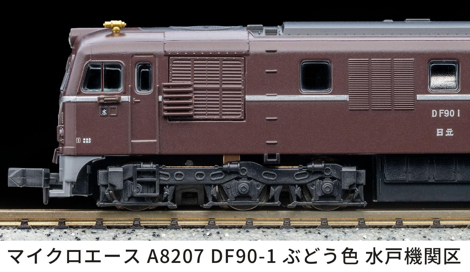 Micro Ace N Gauge DF90-1 Grape Color Mito Depot Railway Model Diesel Locomotive