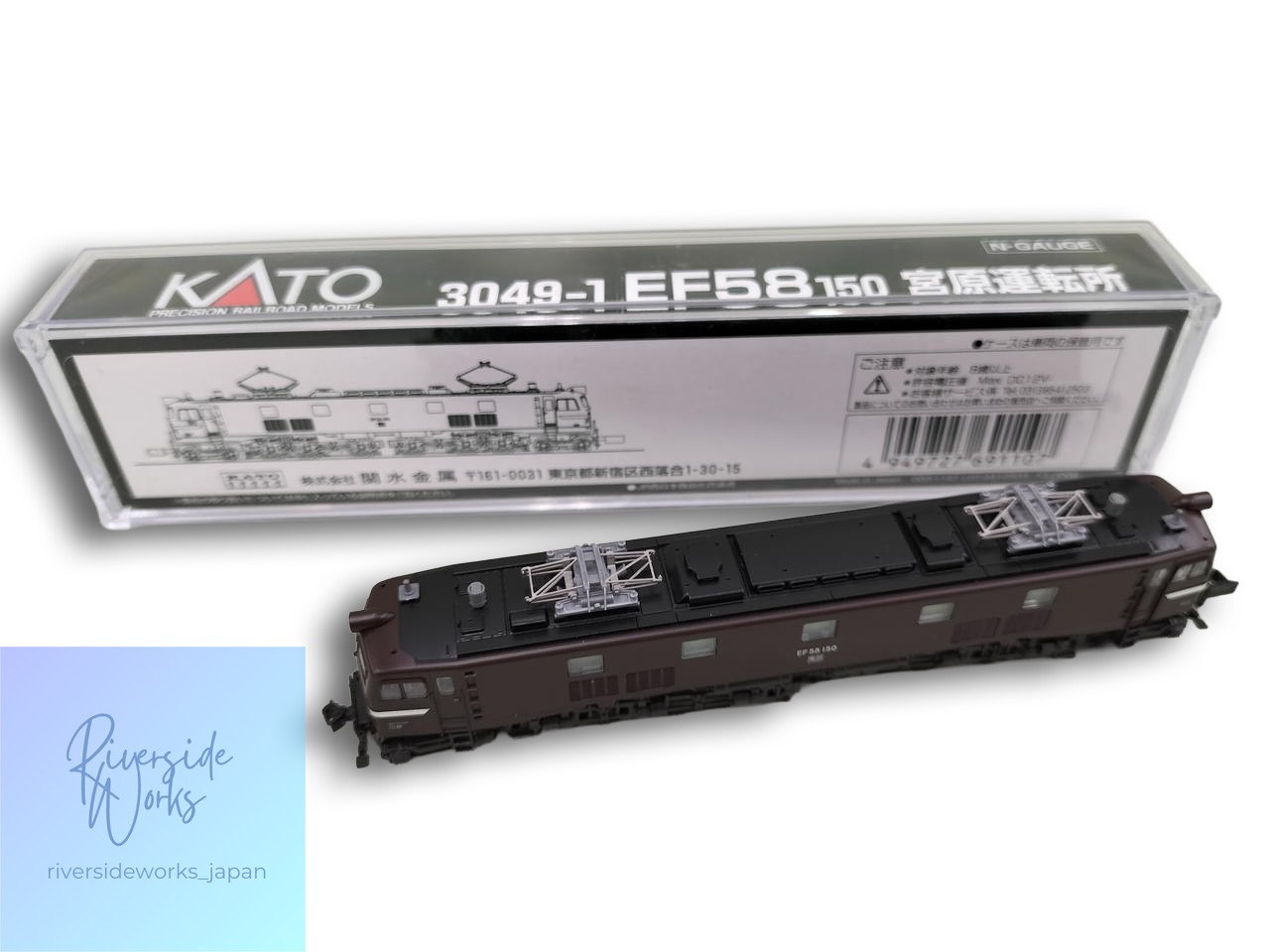 KATO EF58 150 Miyahara Depot Model 3049-1 JP