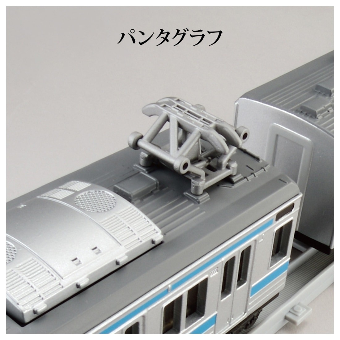 Takara Tomy Plarail Real Class 205 Series Commuter Train Keihin-Tohoku Line
