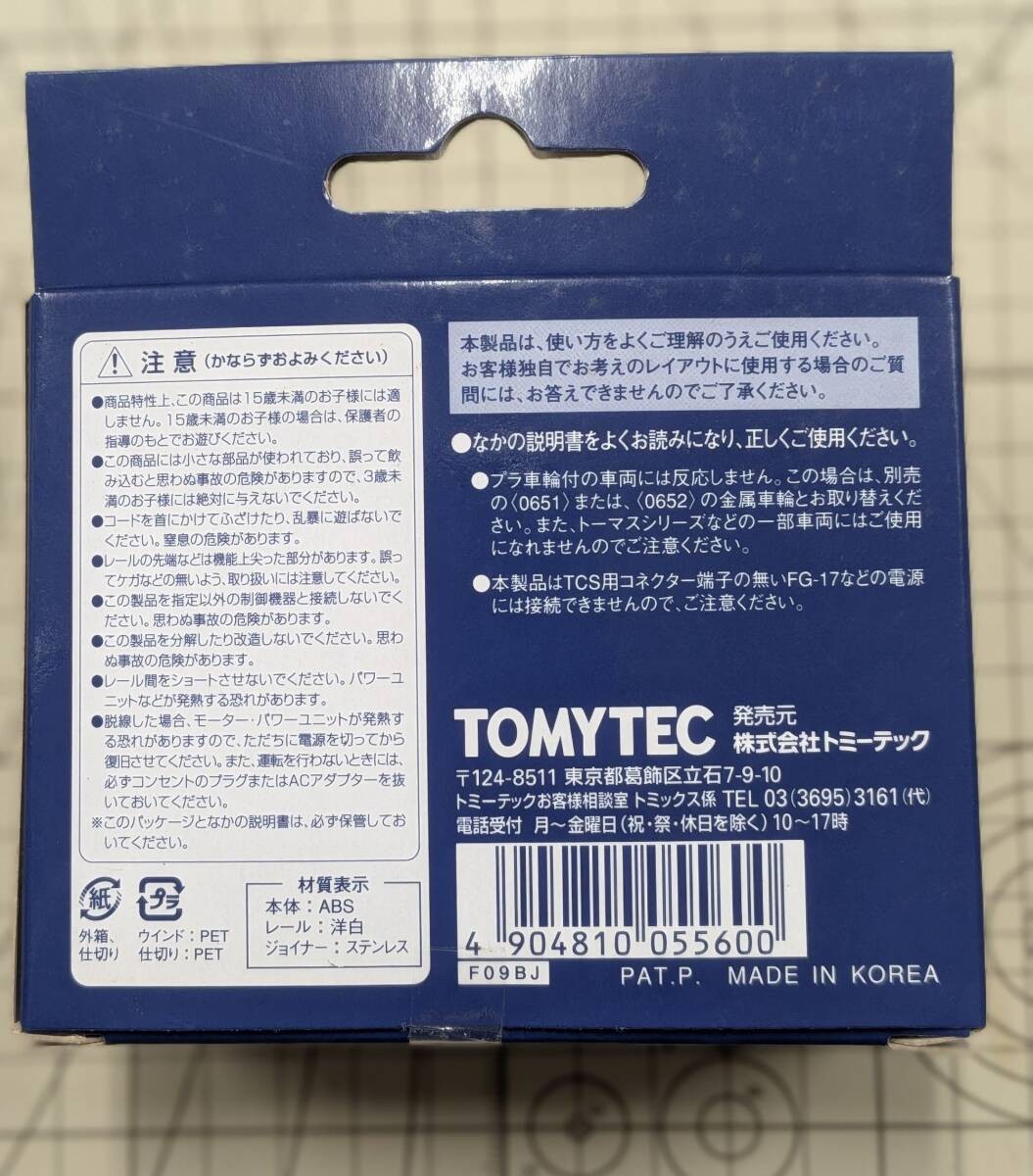 TOMIX TCS 5-light traffic light (F) 5560 Unused item