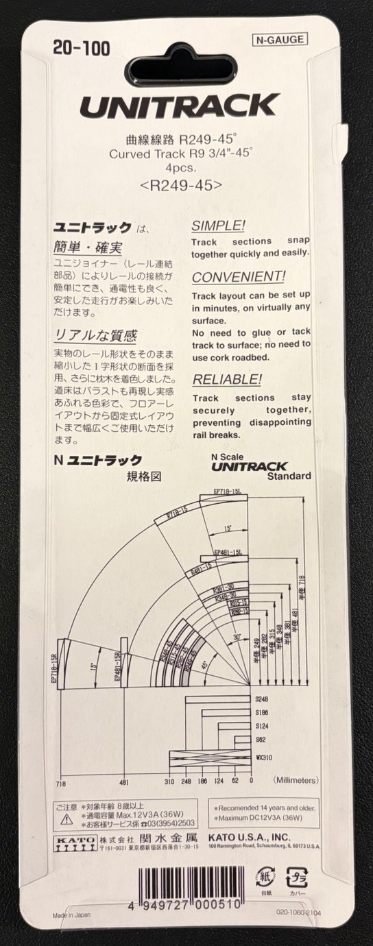 N Scale KATO Curved Track R9 3/4”-45 Degree 4pcs 20-100 NIB.