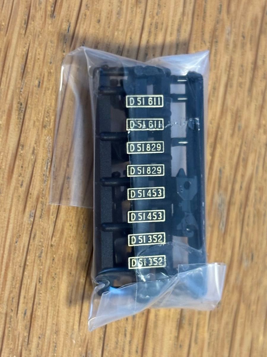 D51 Standard Type Kato N Gauge 2016-9