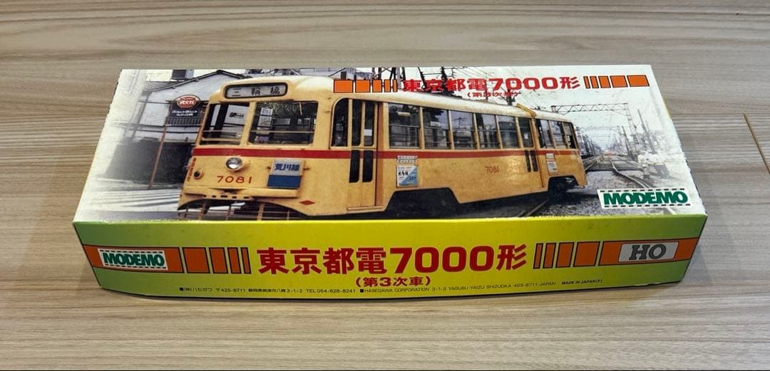 EMO Tokyo Metropolitan Electric Railway 7000 series (3rd batch)