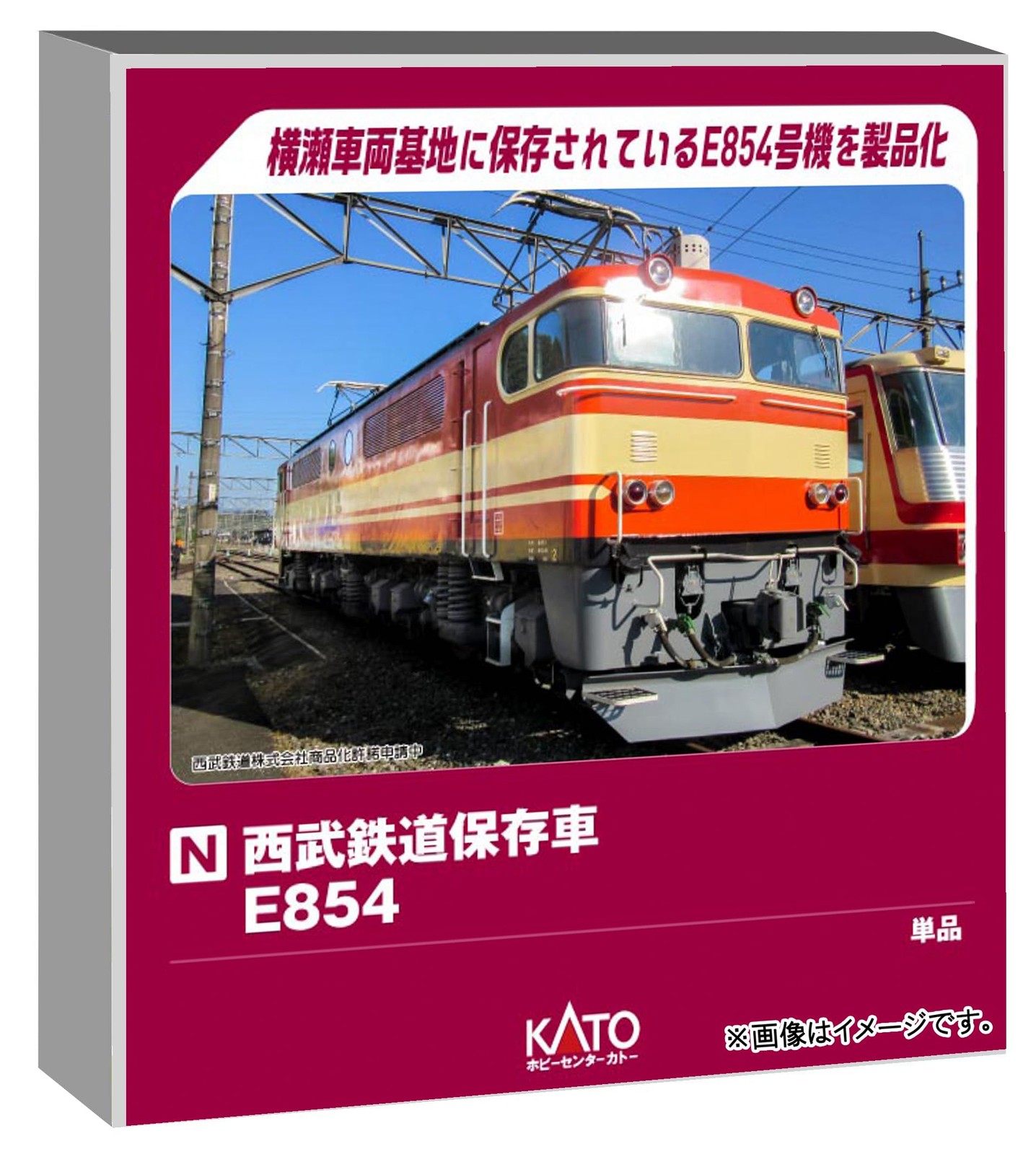 N gauge Seibu Railway preserved car E854 electric locomotive 13001-9