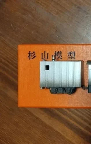 SUGIYAMA MODELS HOe 9mm Rod Locomotive & Caboose Finished Model Train Set