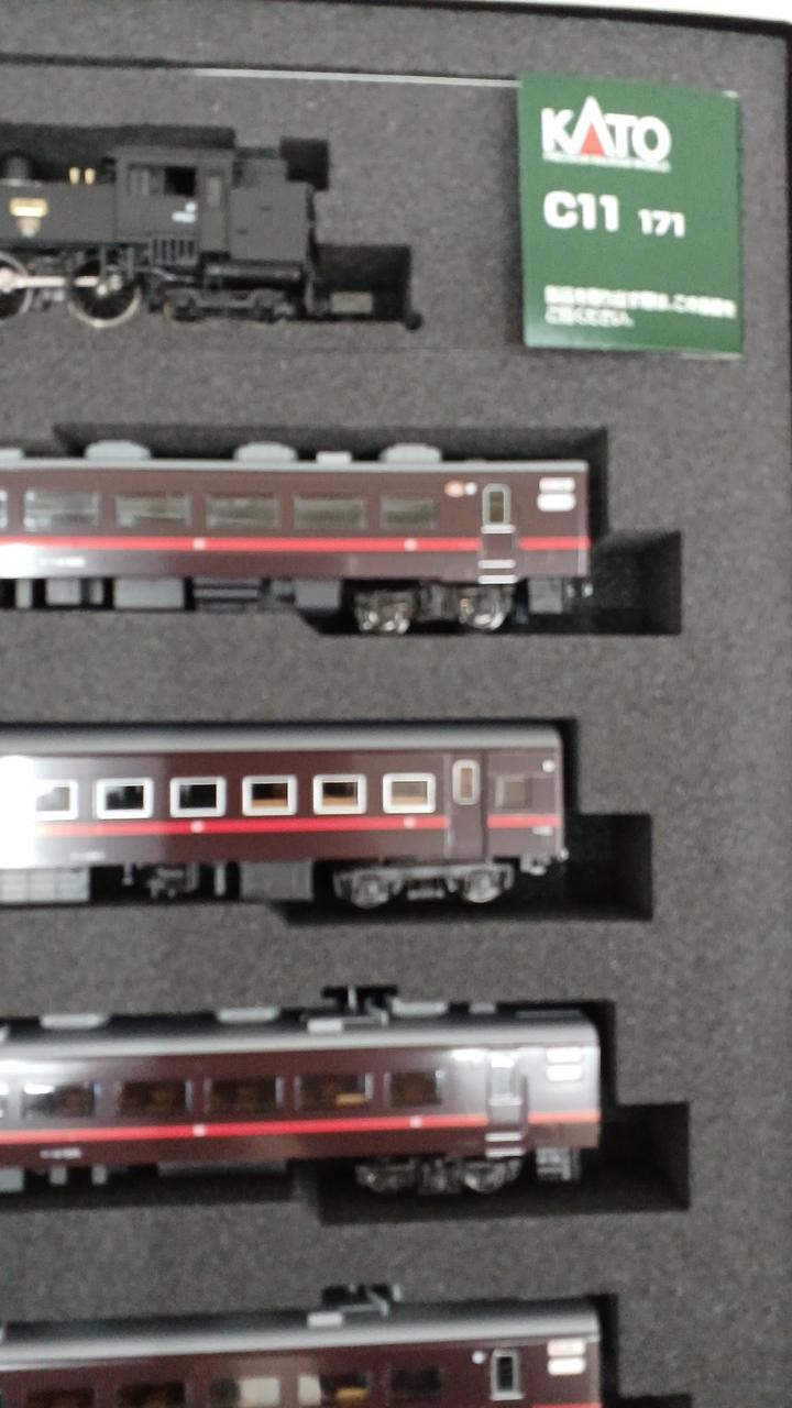 Kato C11 171 + 14 Series NGauge