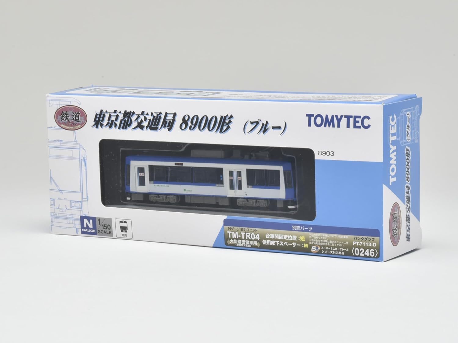 Railway Collection Railway Collection Tokyo Metropolitan Bureau of Transpor