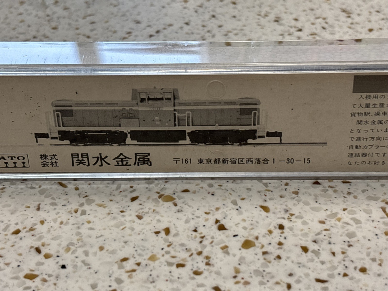Kato Union Pacific 701 Cab Switcher N-Scale Yellow And Gray