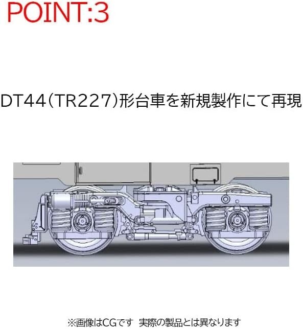 TOMIX HO Gauge JR Kiha 40 1700 Type Typhon Removal Vehicle M HO424 Railway Model