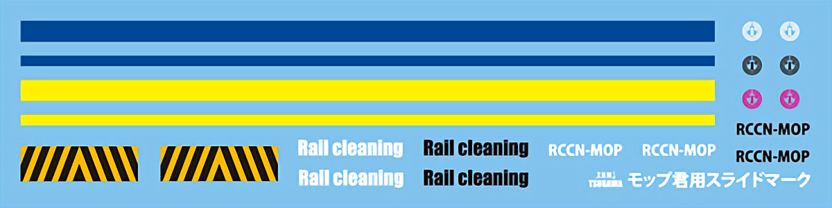 N Scale Tsugawa 9mm Gauge Track Cleaning Car Yellow Super Mini Size Locomotive