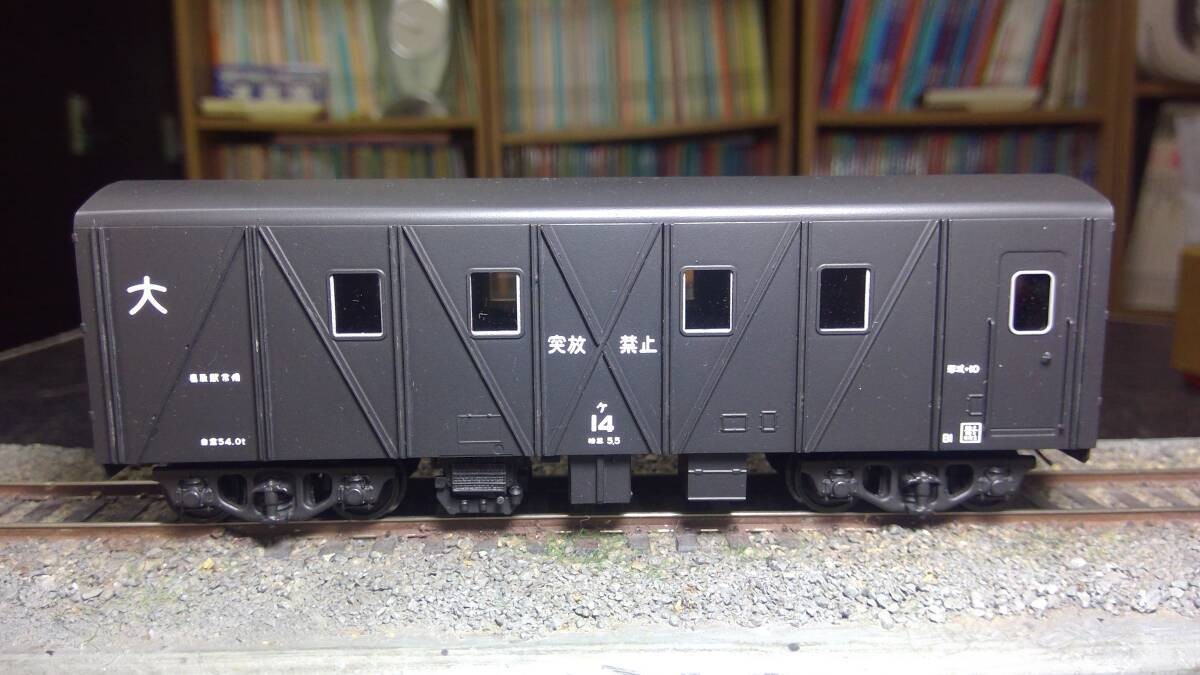 Model Train World Craft JNR Ke10 type 14 Inspection Car 1/80 16.5mm Kit Assembly