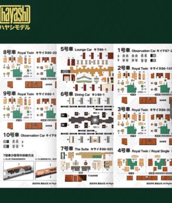 Detail INTERIOR STICKER Set for TOMIX Twilight Express Mizukaze 10 car Set 97912
