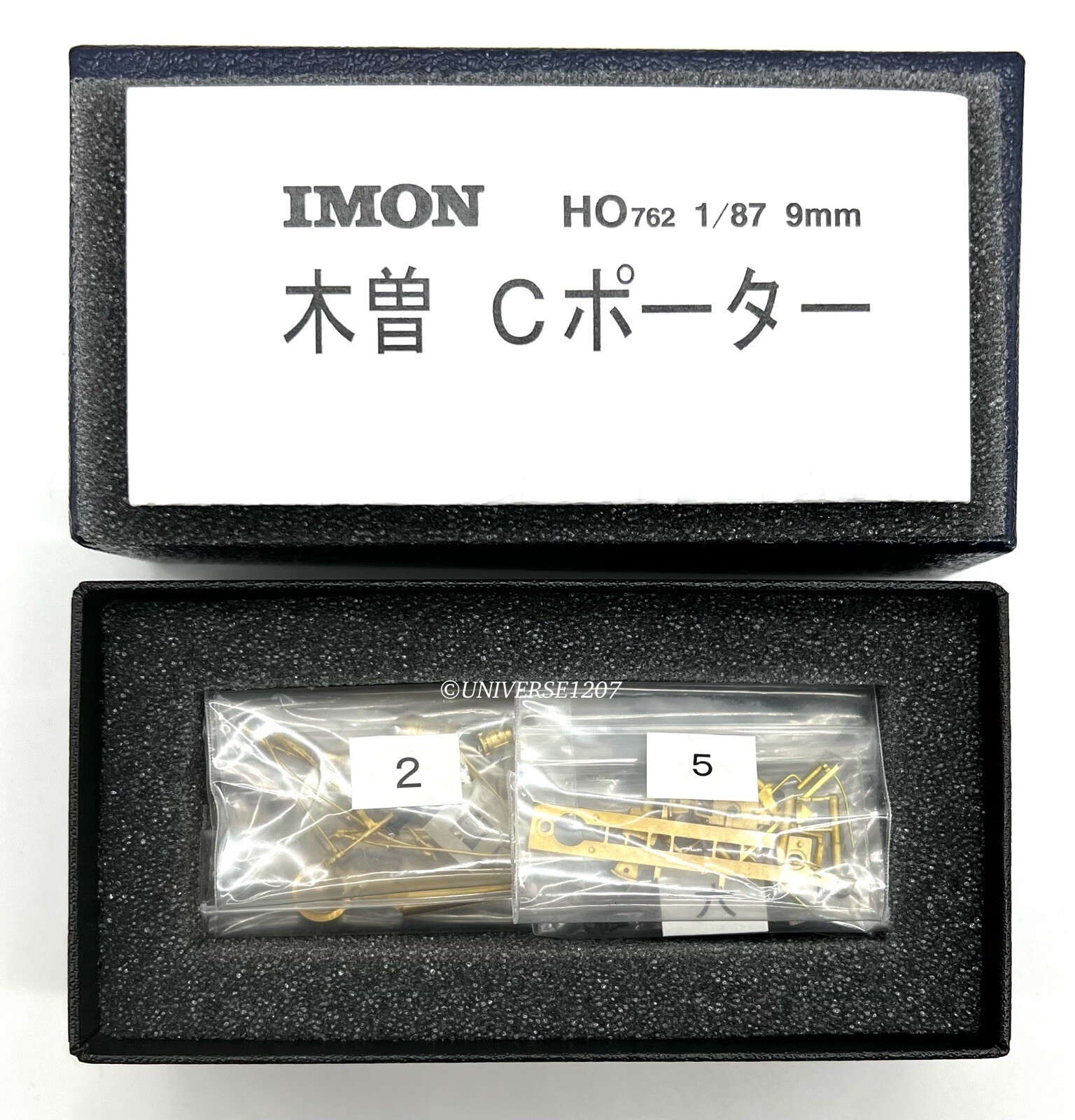 HOn2-1/2/HOn30/HOe Imon 0-6-0 H. K. Porter Steam Locomotive Kiso #6 Kit Engine