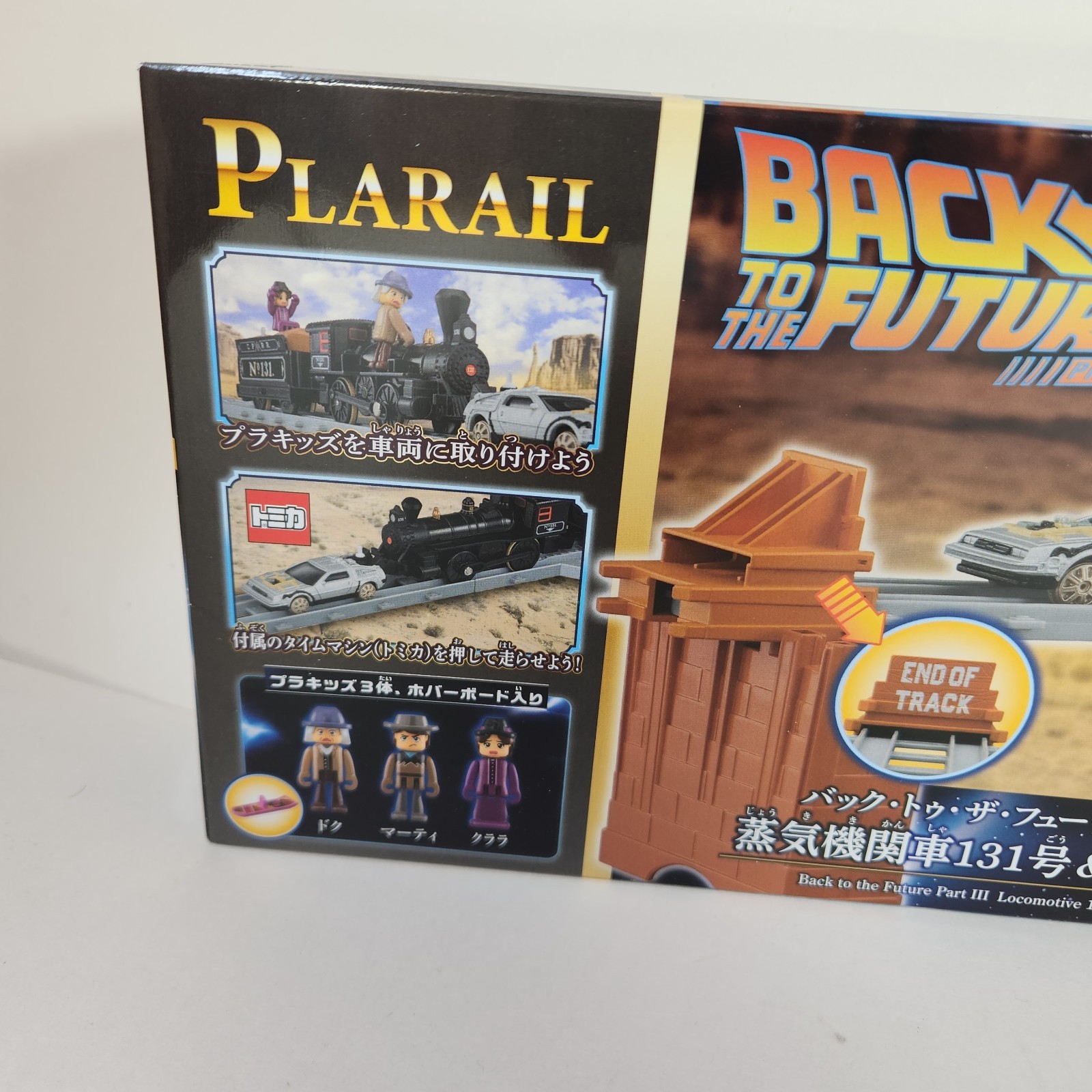 Plarail Back to the Future Part 3 Locomotive Train & Time Machine Set 2025 Japan