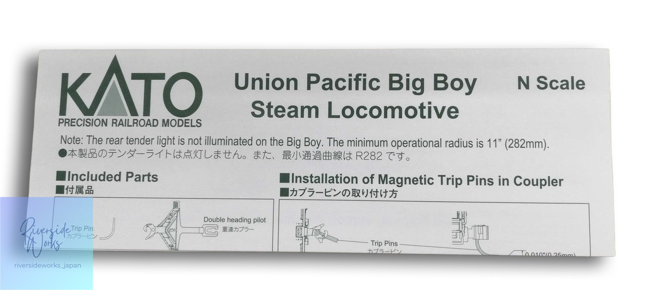KATO N Gauge 126-4014 Union Pacific Big Boy Steam Locomotive JP