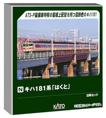 KATO N Gauge Kiha 181 Series “Hakuto” 5-Car Set Railway Model 10-2017
