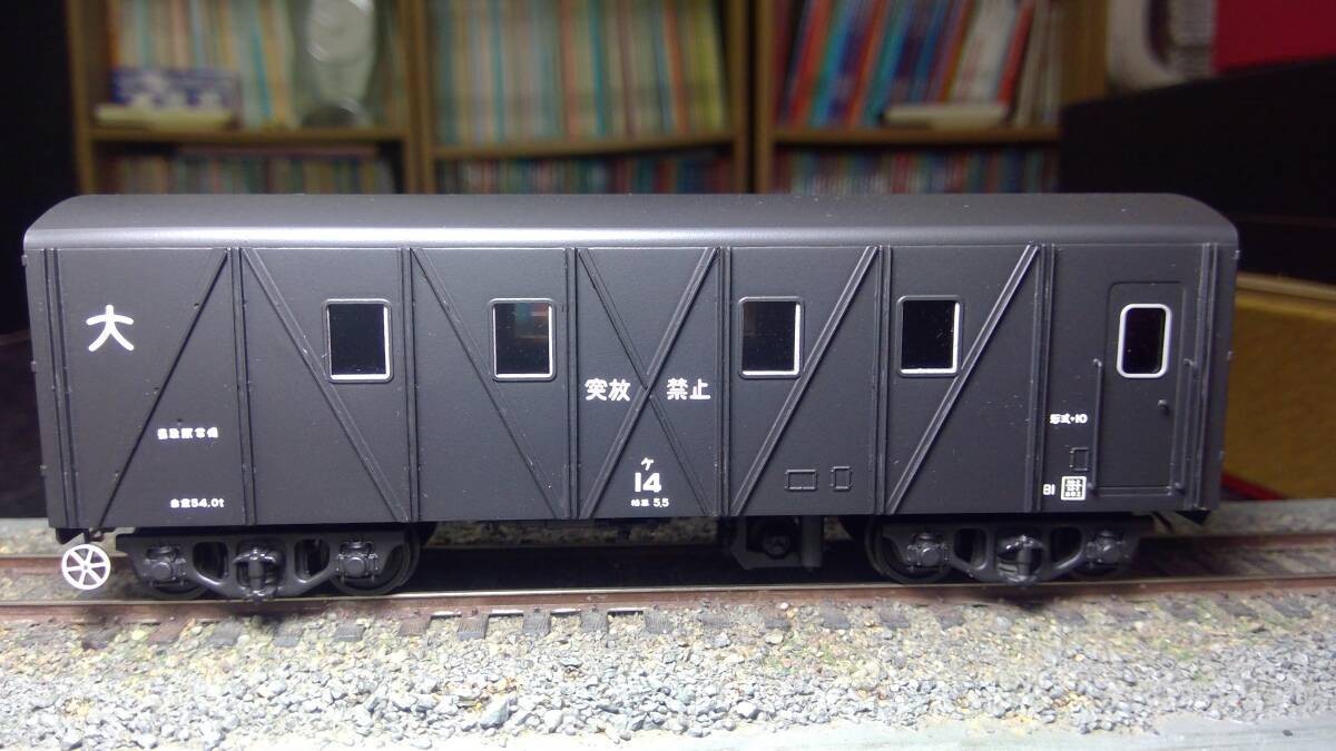 Model Train World Craft JNR Ke10 type 14 Inspection Car 1/80 16.5mm Kit Assembly