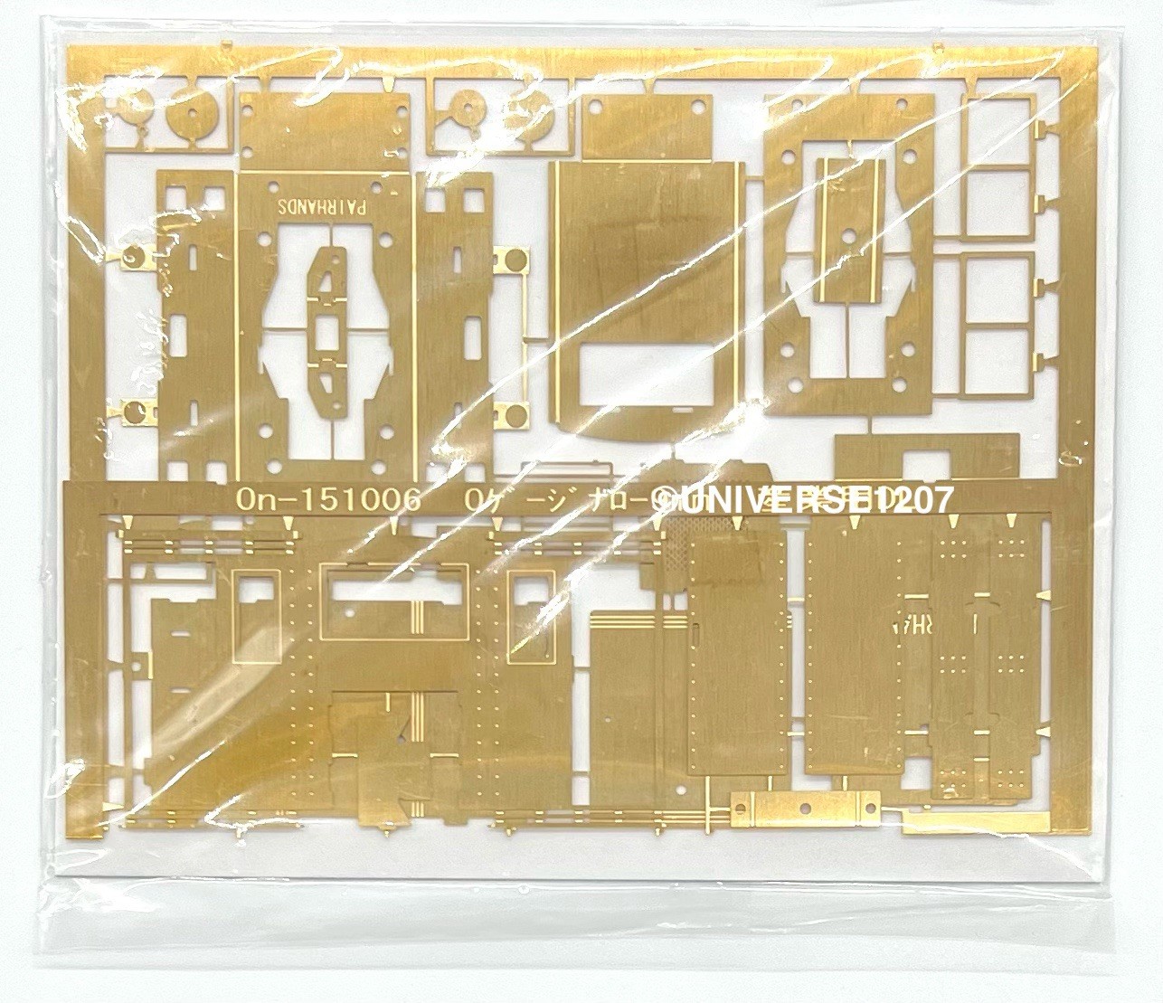 0n18 Scale PH Industrial Diesel Locomotive & Flat Car Kit Narrow Gauge On18/O9