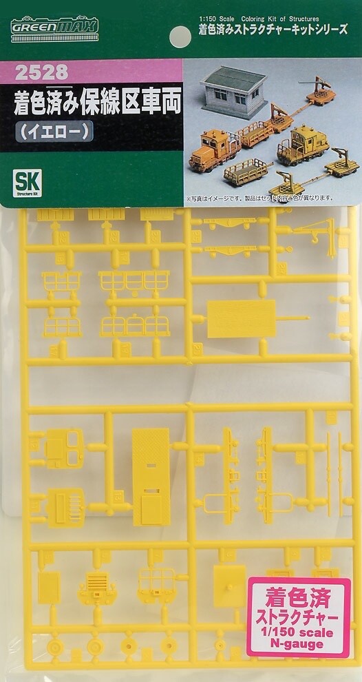 N Scale Greenmax 2528 Track Maintenance Diesel Locomotive & 3-Freight Cars Kit
