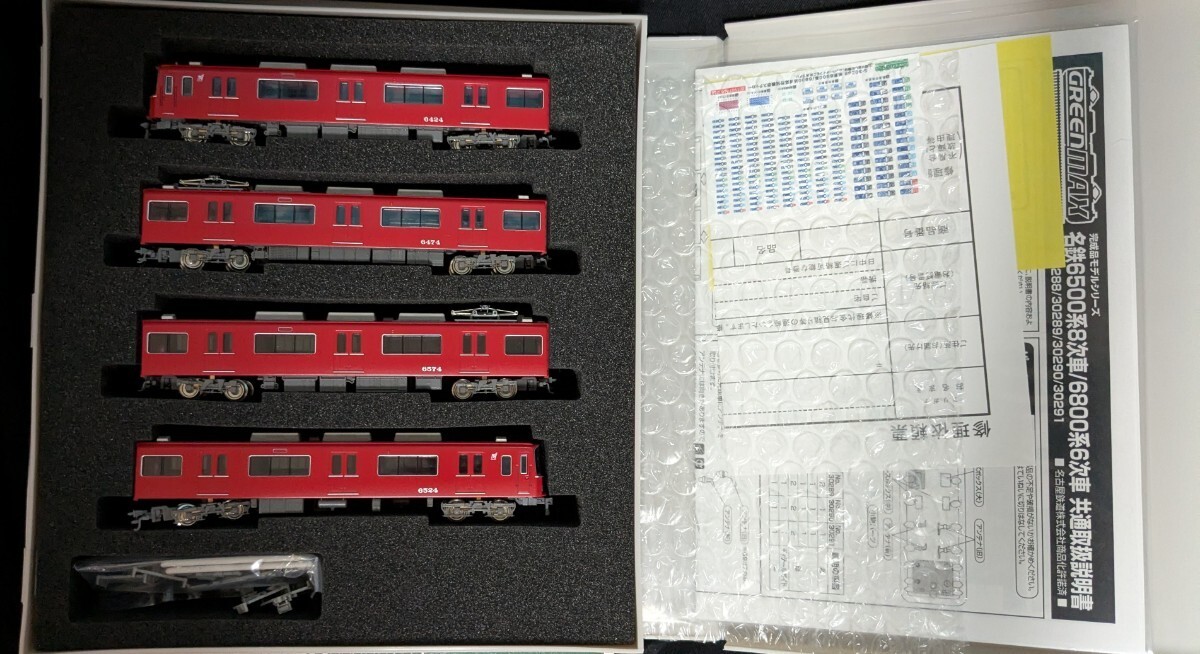Greeax 30289 Meitetsu 6500 Series 8th Car Up Set