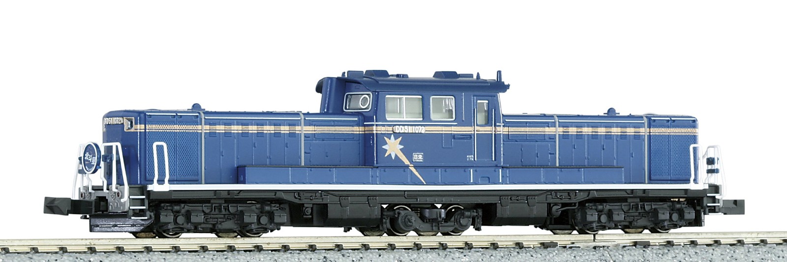 KATO N gauge DD51 Late Model Cold-Weather Type Hokutosei 7008-2 Diesel Locomotiv