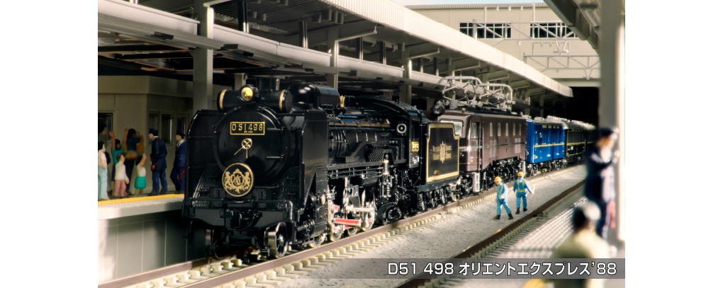 KATO D51 498 Steam Locomotive Model N Gauge 1:150 Scale 2016-D