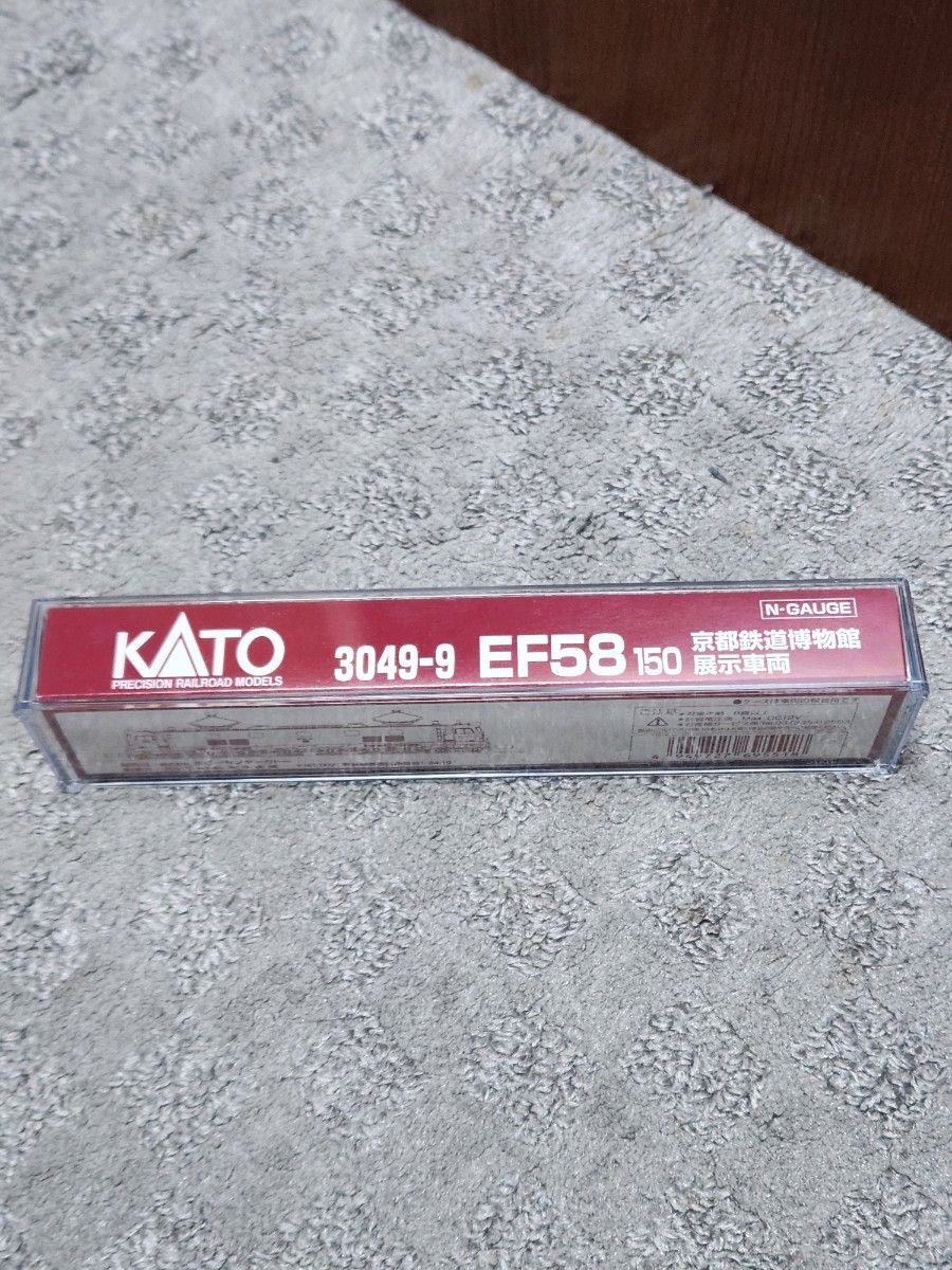 KATO EF58 150 Kyoto Railway Museum Exhibition Train 3049-9 Near Mint Sekisui