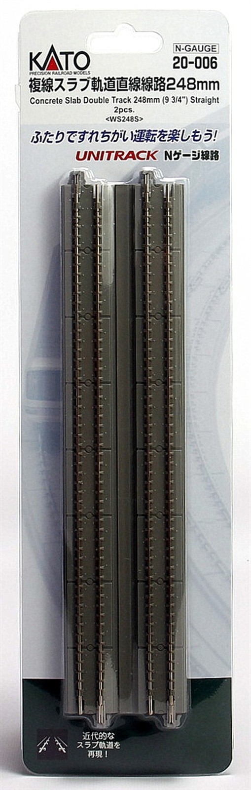 N 248mm 9 3/4′