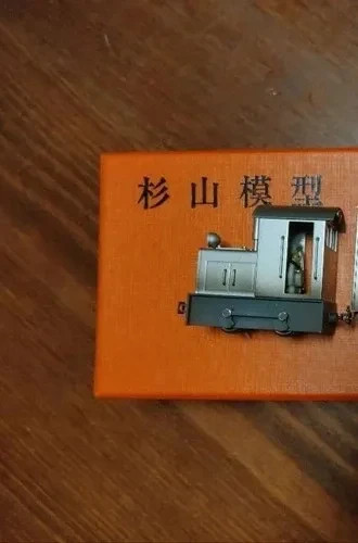 SUGIYAMA MODELS HOe 9mm Rod Locomotive & Caboose Finished Model Train Set