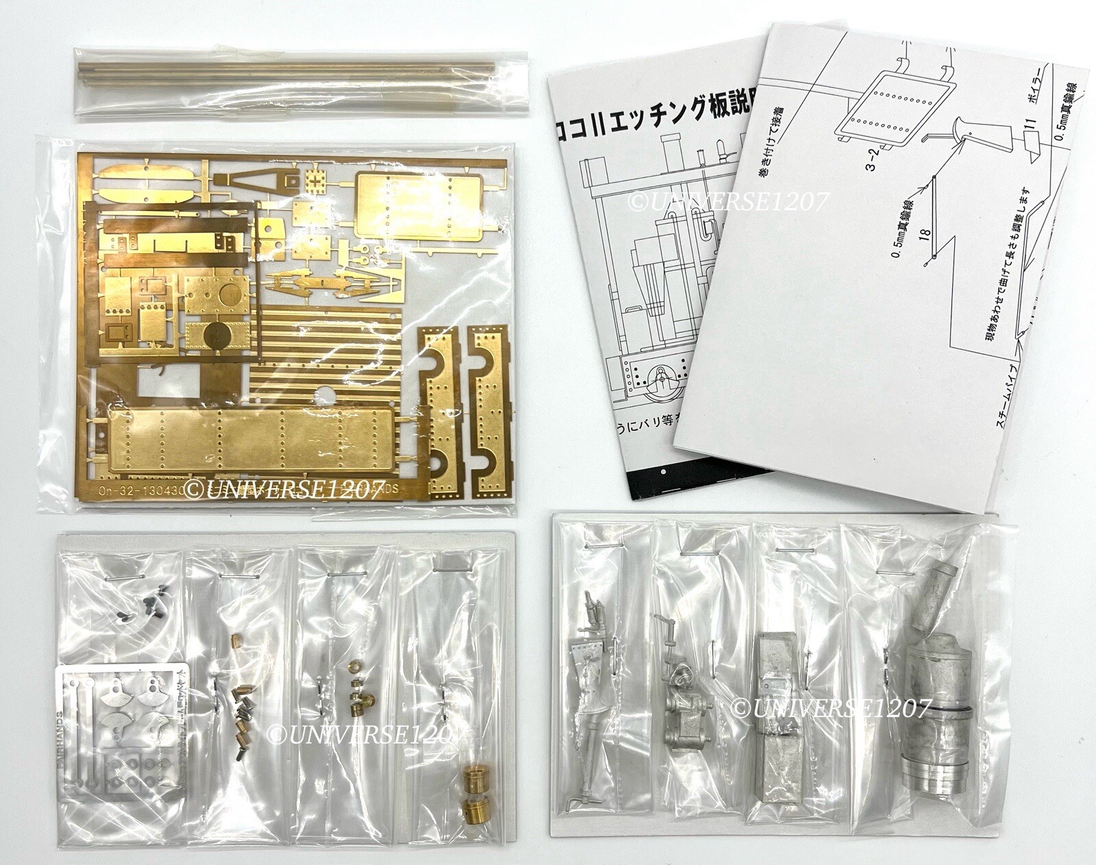 On30/O16.5/Oe Vertical Boiler Locomotive Kit Narrow Gauge Steam Engine 0e PH